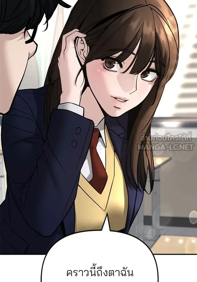 เลวฟาดเลว ตอนที่ 163 รูปที่ 165