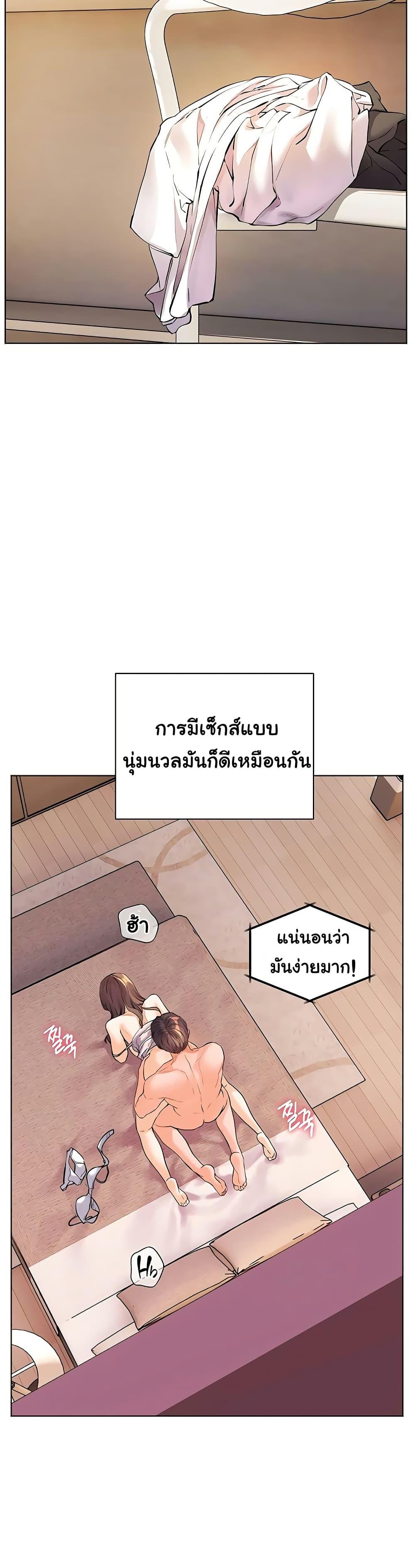 Doujin-Lc- อ่าน โดจิน มังฮวา เกาหลี ญี่ปุ่น จีน แปลไทย Teacher’s Efforts ตอนที่ 1 2 3 4 5 6 7 8 9 10 11 12 13 14 ฟรี ไม่มีโฆษณา อ่าน โดจิน Manhwa เกาหลี ญี่ปุ่น จีน เรามีครบ คัดมาให้เน้นๆ โดจิน 18+ รับประกันความฟินโดย  Doujin Lc