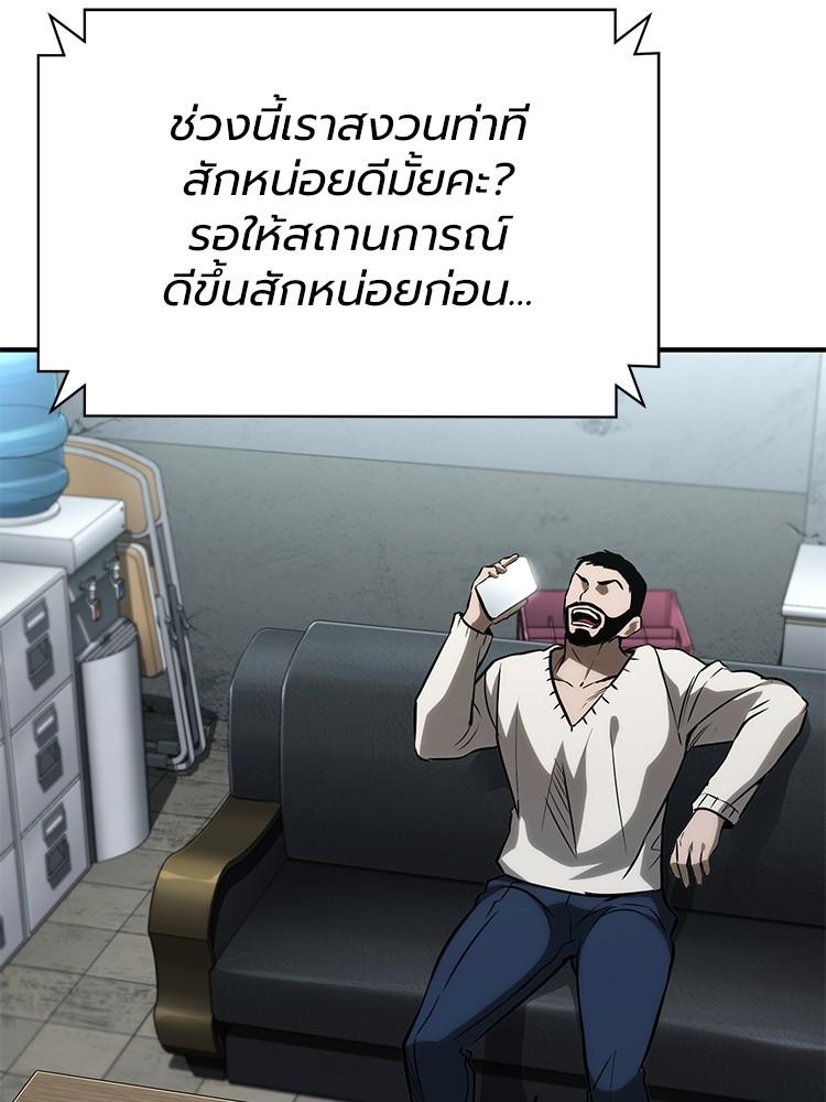 Doujin-Lc- อ่าน โดจิน มังฮวา เกาหลี ญี่ปุ่น จีน แปลไทย Devil Returns To School Days ตอนที่ 1 2 3 4 5 6 7 8 9 10 11 12 13 14 ฟรี ไม่มีโฆษณา อ่าน โดจิน Manhwa เกาหลี ญี่ปุ่น จีน เรามีครบ คัดมาให้เน้นๆ โดจิน 18+ รับประกันความฟินโดย  Doujin Lc