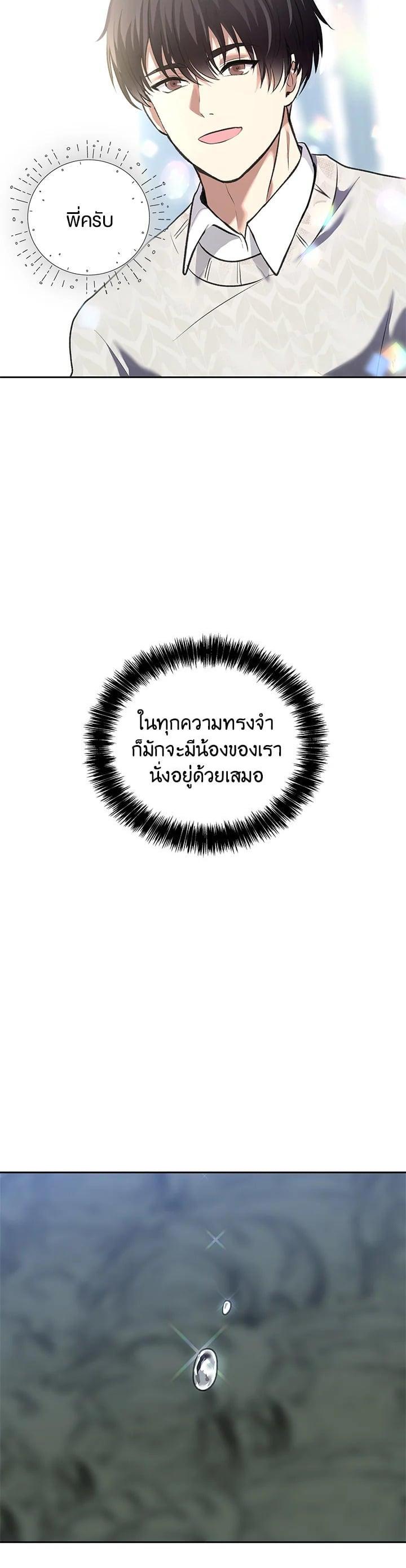 Manga-lc-com อ่านมังงะ อ่านการ์ตูน ออนไลน์ ฟรี Second Life Ranker ตอนที่ 1 2 3 4 5 6 7 8 9 10 11 12 13 14 ฟรี ไม่มีโฆษณา Manga-lc - อ่าน มังงะ อ่าน การ์ตูน ออนไลน์ อ่านมังงะ ฟรี