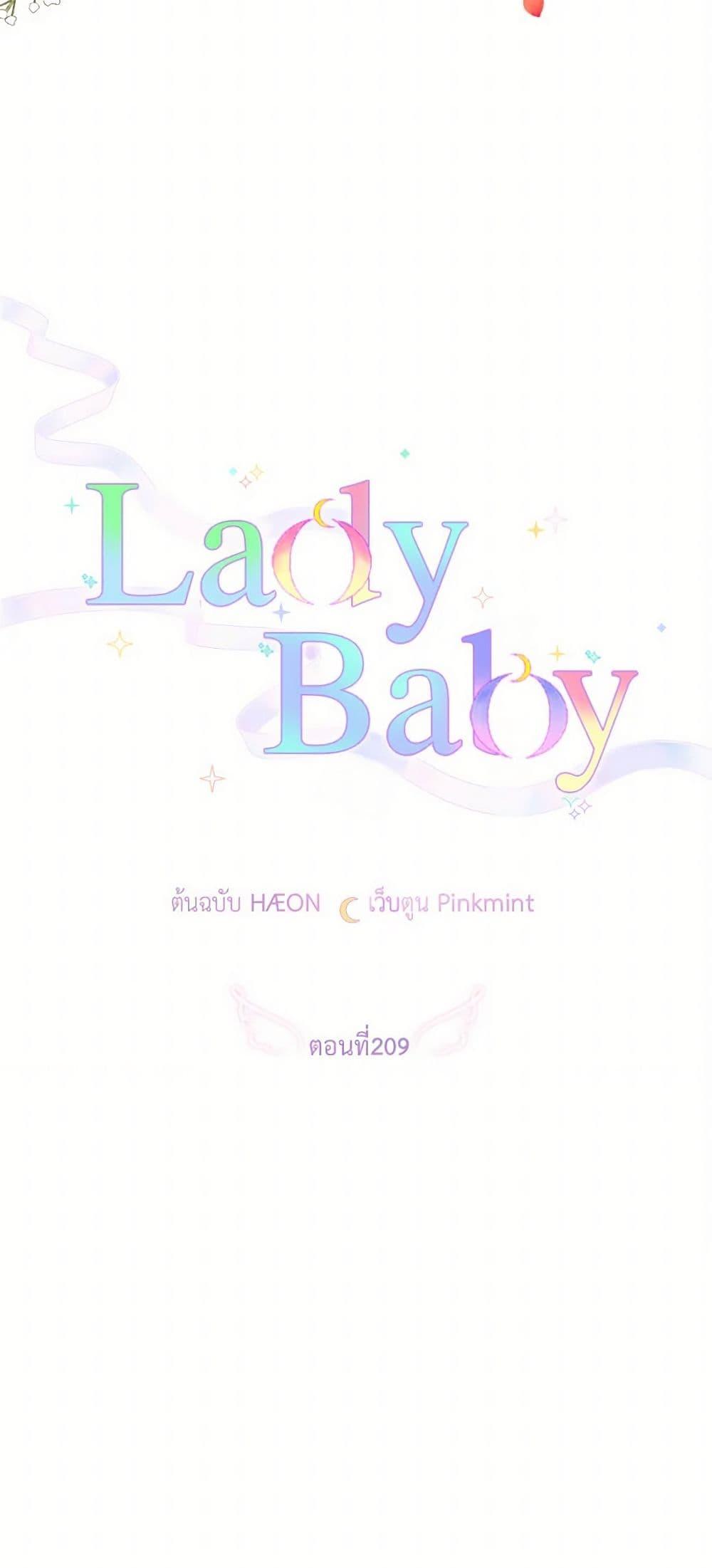 Manga-lc-com อ่านมังงะ อ่านการ์ตูน ออนไลน์ ฟรี Lady Baby ตอนที่ 1 2 3 4 5 6 7 8 9 10 11 12 13 14 ฟรี ไม่มีโฆษณา Manga-lc - อ่าน มังงะ อ่าน การ์ตูน ออนไลน์ อ่านมังงะ ฟรี