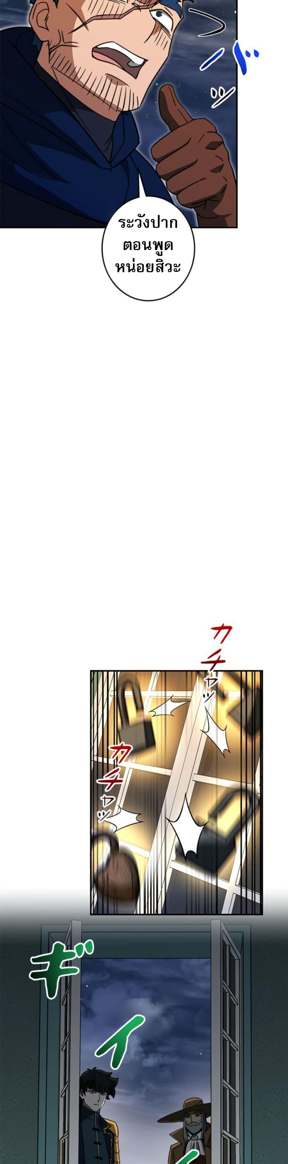 Manga-lc-com อ่านมังงะ อ่านการ์ตูน ออนไลน์ ฟรี Putting My Life on the Line, I Go All-in on Luck Enhancement ตอนที่ 1 2 3 4 5 6 7 8 9 10 11 12 13 14 ฟรี ไม่มีโฆษณา Manga-lc - อ่าน มังงะ อ่าน การ์ตูน ออนไลน์ อ่านมังงะ ฟรี