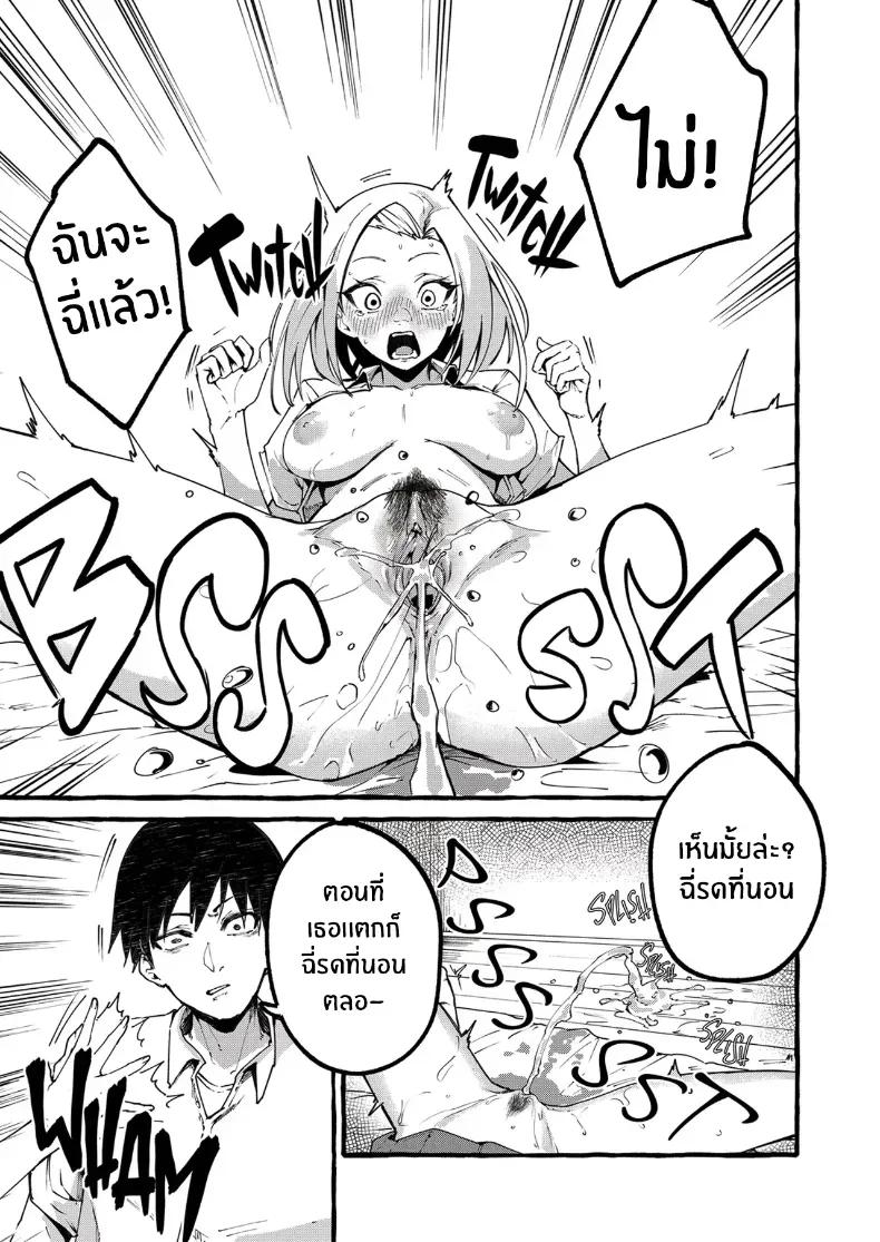 Doujin-Lc- อ่าน โดจิน มังฮวา เกาหลี ญี่ปุ่น จีน แปลไทย เเฟนสาวของผม [Fugutake] ตอนที่ 1 2 3 4 5 6 7 8 9 10 11 12 13 14 ฟรี ไม่มีโฆษณา อ่าน โดจิน Manhwa เกาหลี ญี่ปุ่น จีน เรามีครบ คัดมาให้เน้นๆ โดจิน 18+ รับประกันความฟินโดย  Doujin Lc