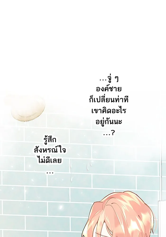 คุณหนูย้อนเวลามาเป็นอัศวิน ตอนที่ 5 รูปที่ 86