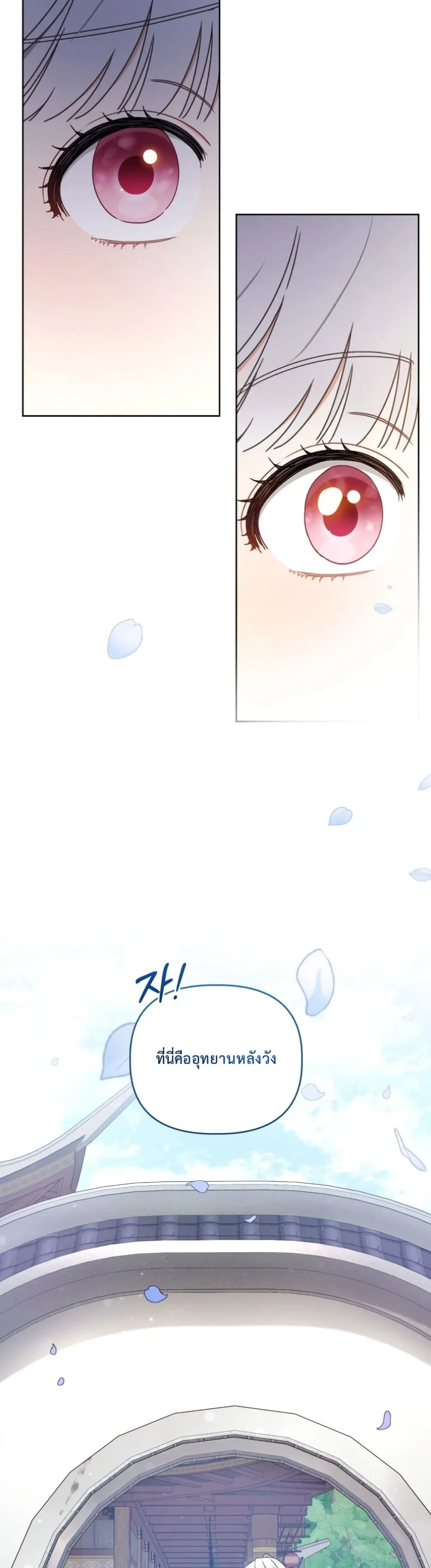 Manga-lc-com อ่านมังงะ อ่านการ์ตูน ออนไลน์ ฟรี The White Tiger Clan Little Fluff ตอนที่ 1 2 3 4 5 6 7 8 9 10 11 12 13 14 ฟรี ไม่มีโฆษณา Manga-lc - อ่าน มังงะ อ่าน การ์ตูน ออนไลน์ อ่านมังงะ ฟรี