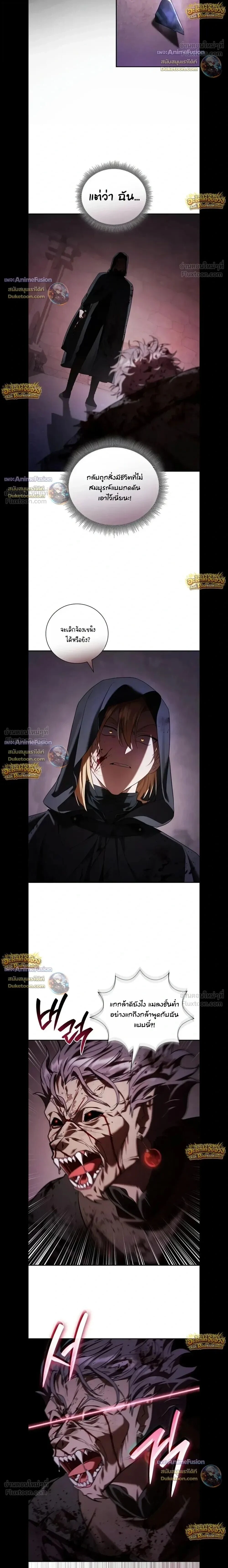 Manga-lc-com อ่านมังงะ อ่านการ์ตูน ออนไลน์ ฟรี I Was Reincarnated as the Third Son of a Duke เกิดใหม่ทีดันเ ตอนที่ 1 2 3 4 5 6 7 8 9 10 11 12 13 14 ฟรี ไม่มีโฆษณา Manga-lc - อ่าน มังงะ อ่าน การ์ตูน ออนไลน์ อ่านมังงะ ฟรี