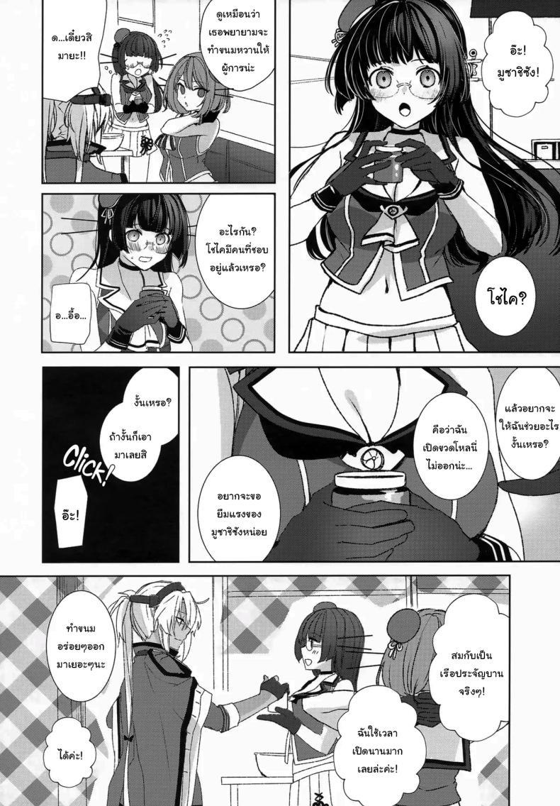 Doujin-Lc- อ่าน โดจิน มังฮวา เกาหลี ญี่ปุ่น จีน แปลไทย เรื่องที่เธอกังวลใจ (Yunamaro) (Kantai Collection -KanColle-) ตอนที่ 1 2 3 4 5 6 7 8 9 10 11 12 13 14 ฟรี ไม่มีโฆษณา อ่าน โดจิน Manhwa เกาหลี ญี่ปุ่น จีน เรามีครบ คัดมาให้เน้นๆ โดจิน 18+ รับประกันความฟินโดย  Doujin Lc