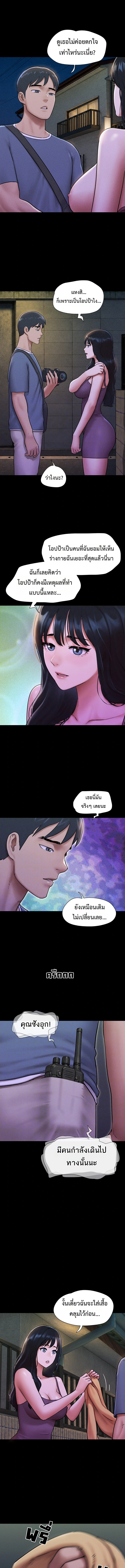 Doujin-Lc- อ่าน โดจิน มังฮวา เกาหลี ญี่ปุ่น จีน แปลไทย Soeun ตอนที่ 1 2 3 4 5 6 7 8 9 10 11 12 13 14 ฟรี ไม่มีโฆษณา อ่าน โดจิน Manhwa เกาหลี ญี่ปุ่น จีน เรามีครบ คัดมาให้เน้นๆ โดจิน 18+ รับประกันความฟินโดย  Doujin Lc