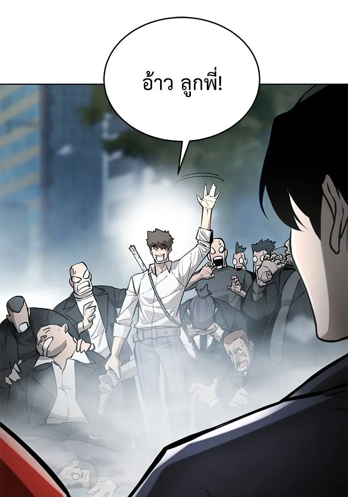 การกลับมาของทรราชวันสิ้นโลก ตอนที่ 35 รูปที่ 110