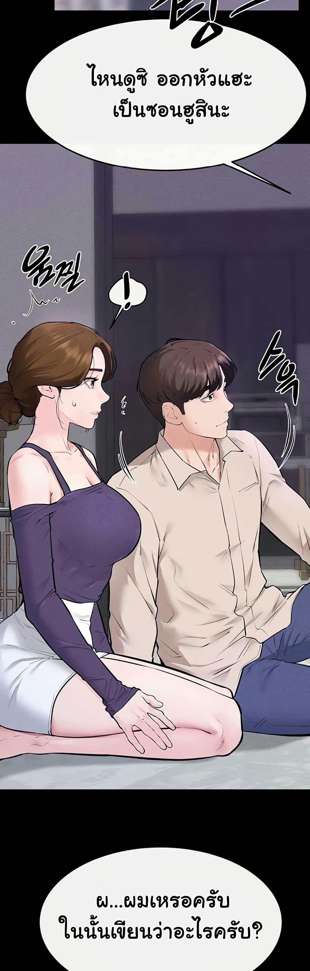 Doujin-Lc- อ่าน โดจิน มังฮวา เกาหลี ญี่ปุ่น จีน แปลไทย I Became a Dog ตอนที่ 1 2 3 4 5 6 7 8 9 10 11 12 13 14 ฟรี ไม่มีโฆษณา อ่าน โดจิน Manhwa เกาหลี ญี่ปุ่น จีน เรามีครบ คัดมาให้เน้นๆ โดจิน 18+ รับประกันความฟินโดย  Doujin Lc