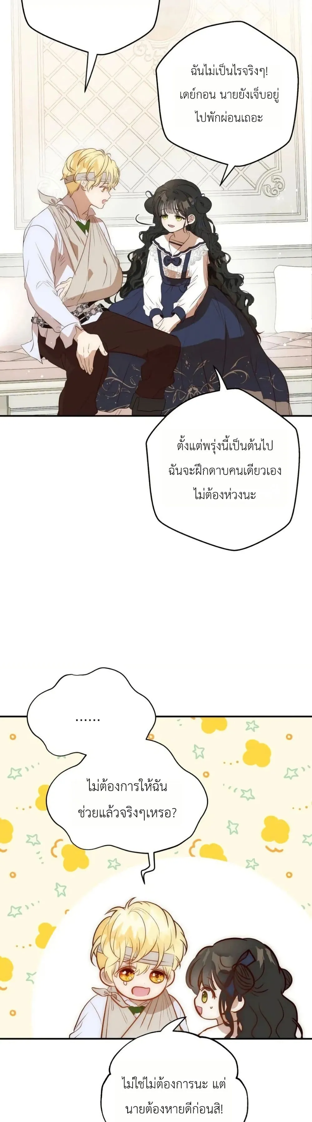 Manga-lc-com อ่านมังงะ อ่านการ์ตูน ออนไลน์ ฟรี How to Survive as the Daughter of the Emperor Who Killed Me ตอนที่ 1 2 3 4 5 6 7 8 9 10 11 12 13 14 ฟรี ไม่มีโฆษณา Manga-lc - อ่าน มังงะ อ่าน การ์ตูน ออนไลน์ อ่านมังงะ ฟรี
