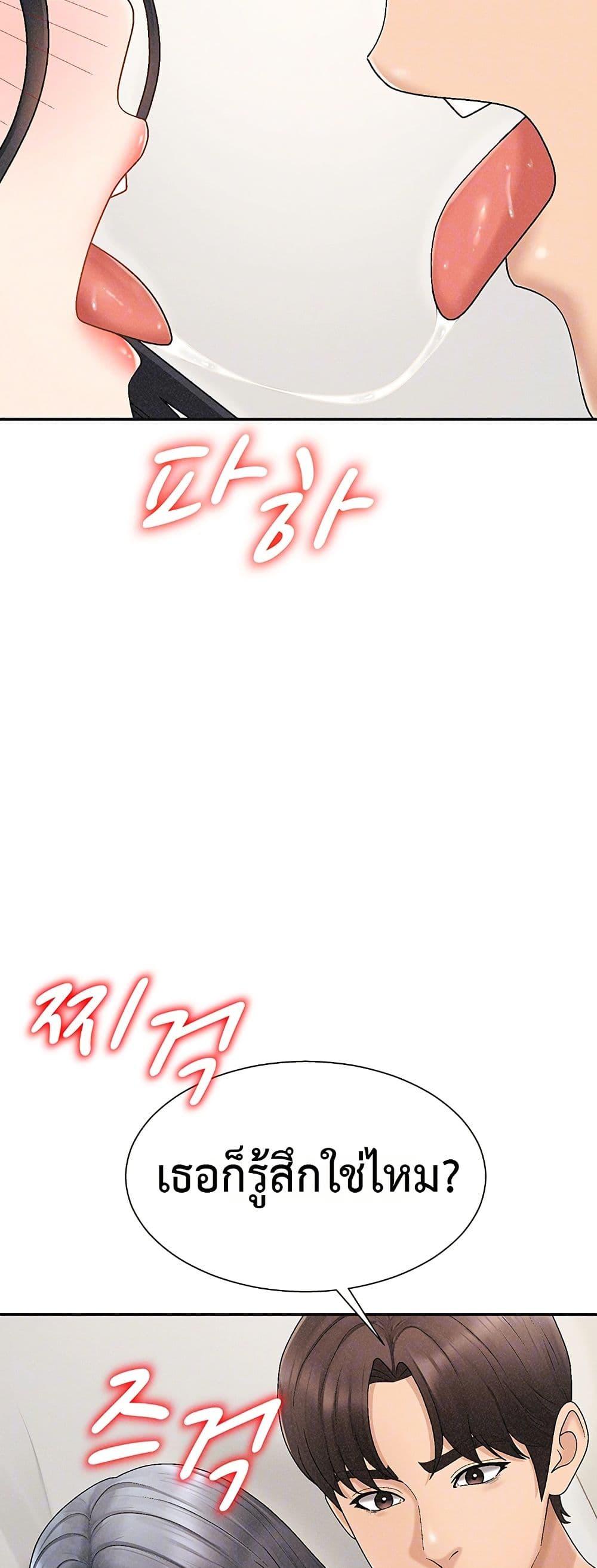 Doujin-Lc- อ่าน โดจิน มังฮวา เกาหลี ญี่ปุ่น จีน แปลไทย Repay With ตอนที่ 1 2 3 4 5 6 7 8 9 10 11 12 13 14 ฟรี ไม่มีโฆษณา อ่าน โดจิน Manhwa เกาหลี ญี่ปุ่น จีน เรามีครบ คัดมาให้เน้นๆ โดจิน 18+ รับประกันความฟินโดย  Doujin Lc
