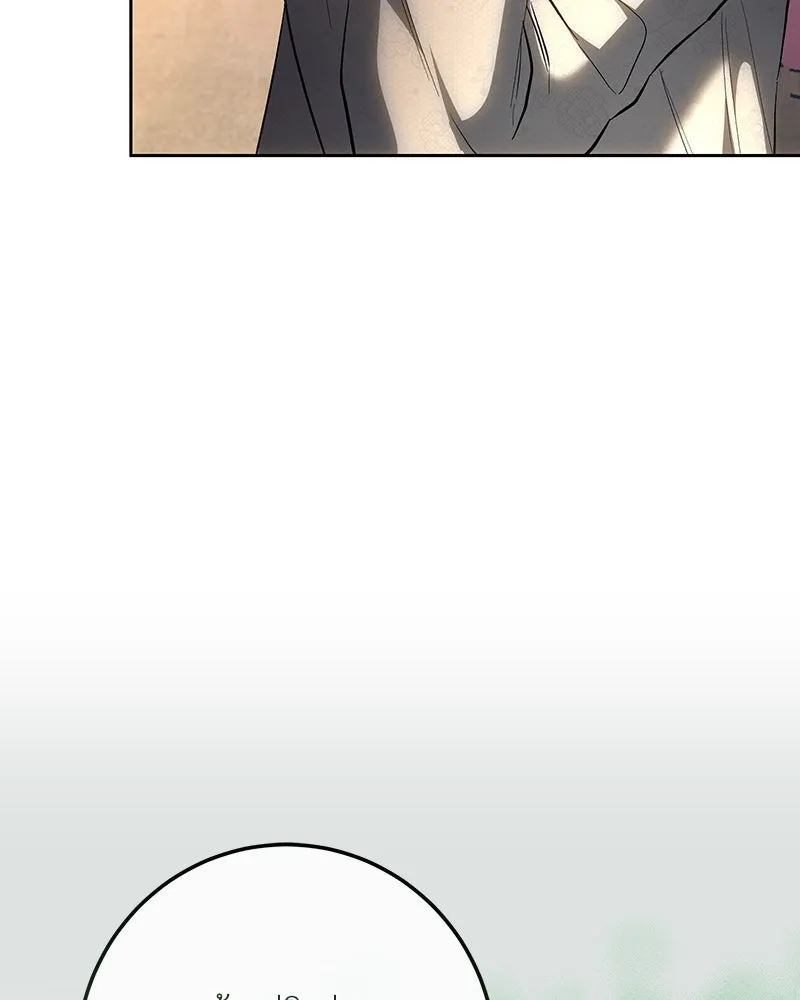 เจ้าหญิงคลั่งแห่งวังหลวง ตอนที่ 145 รูปที่ 136