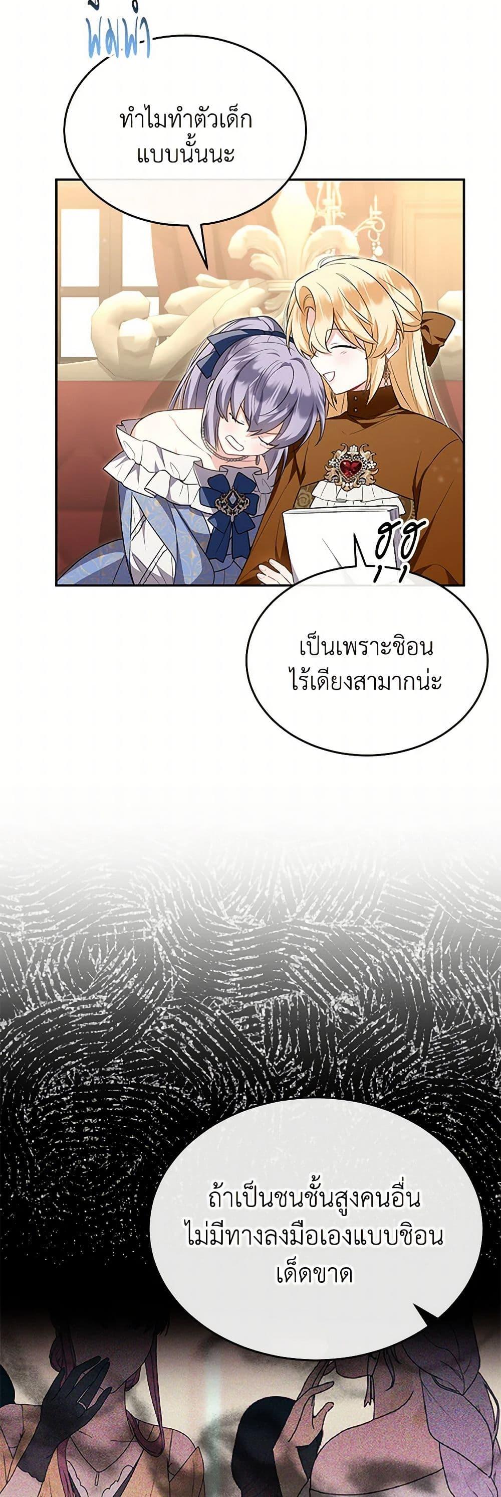 Manga-lc-com อ่านมังงะ อ่านการ์ตูน ออนไลน์ ฟรี The Real Daughter Is Back ตอนที่ 1 2 3 4 5 6 7 8 9 10 11 12 13 14 ฟรี ไม่มีโฆษณา Manga-lc - อ่าน มังงะ อ่าน การ์ตูน ออนไลน์ อ่านมังงะ ฟรี