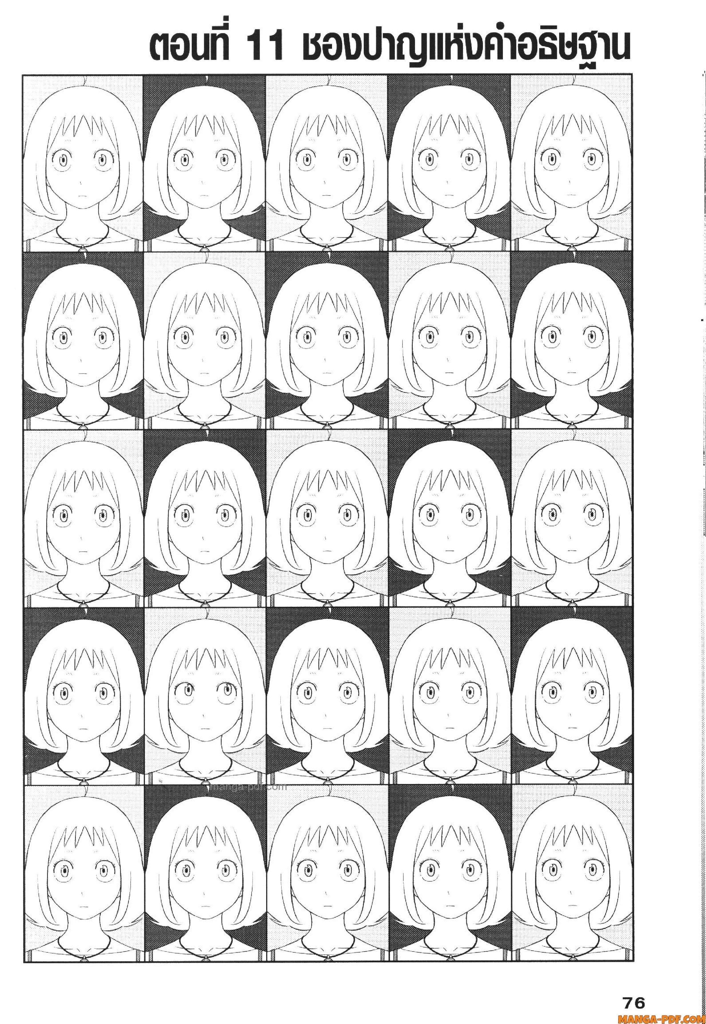 Manga-lc-com อ่านมังงะ อ่านการ์ตูน ออนไลน์ ฟรี CHAMPAGNE ตอนที่ 1 2 3 4 5 6 7 8 9 10 11 12 13 14 ฟรี ไม่มีโฆษณา Manga-lc - อ่าน มังงะ อ่าน การ์ตูน ออนไลน์ อ่านมังงะ ฟรี