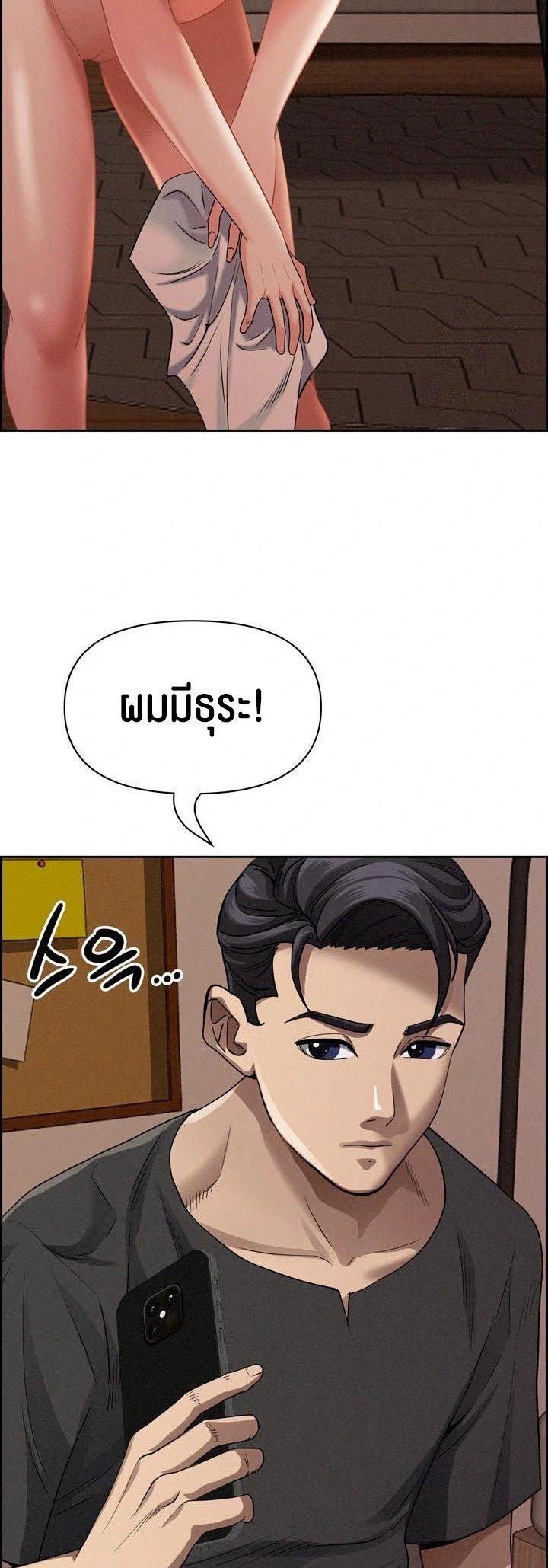 Doujin-Lc- อ่าน โดจิน มังฮวา เกาหลี ญี่ปุ่น จีน แปลไทย Milf Guard ตอนที่ 1 2 3 4 5 6 7 8 9 10 11 12 13 14 ฟรี ไม่มีโฆษณา อ่าน โดจิน Manhwa เกาหลี ญี่ปุ่น จีน เรามีครบ คัดมาให้เน้นๆ โดจิน 18+ รับประกันความฟินโดย  Doujin Lc