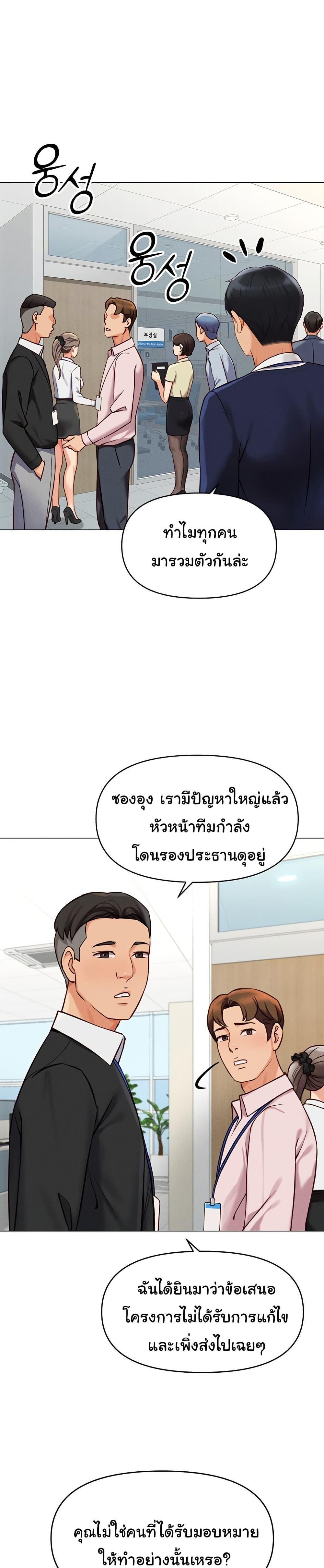 Doujin-Lc- อ่าน โดจิน มังฮวา เกาหลี ญี่ปุ่น จีน แปลไทย Common Sense Manipulation Program ตอนที่ 1 2 3 4 5 6 7 8 9 10 11 12 13 14 ฟรี ไม่มีโฆษณา อ่าน โดจิน Manhwa เกาหลี ญี่ปุ่น จีน เรามีครบ คัดมาให้เน้นๆ โดจิน 18+ รับประกันความฟินโดย  Doujin Lc