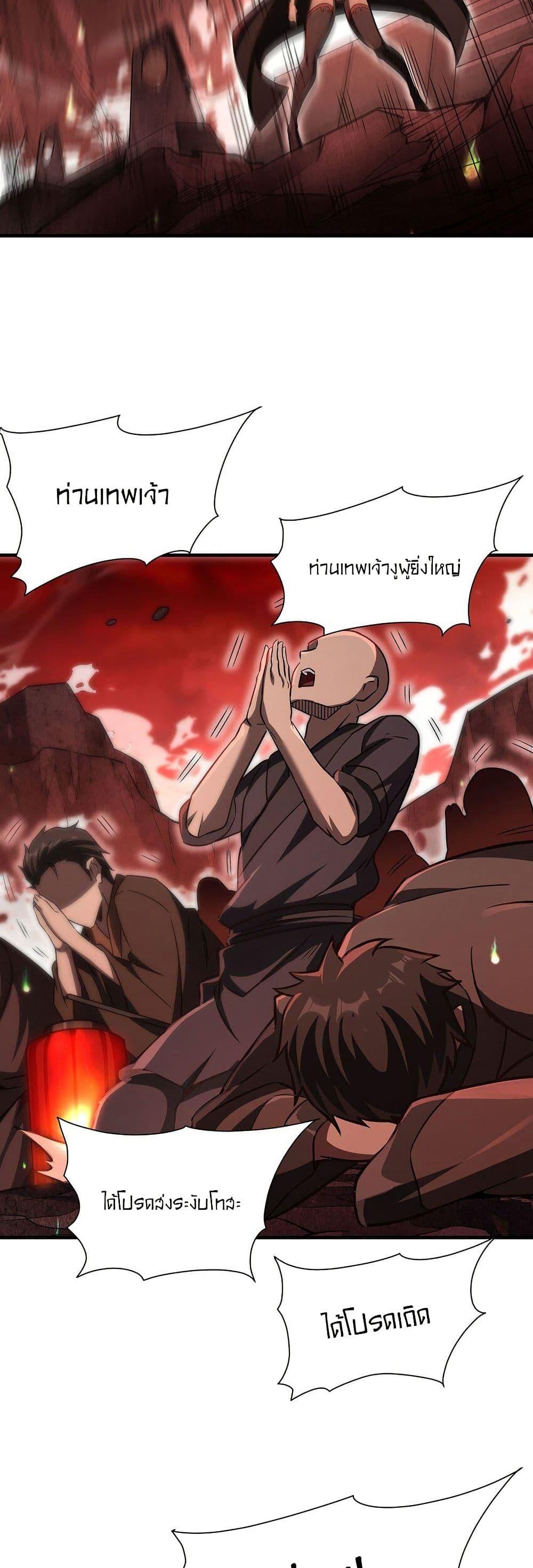 Manga-lc-com อ่านมังงะ อ่านการ์ตูน ออนไลน์ ฟรี Become a Witch in a World Full of Ghost Stories ตอนที่ 1 2 3 4 5 6 7 8 9 10 11 12 13 14 ฟรี ไม่มีโฆษณา Manga-lc - อ่าน มังงะ อ่าน การ์ตูน ออนไลน์ อ่านมังงะ ฟรี