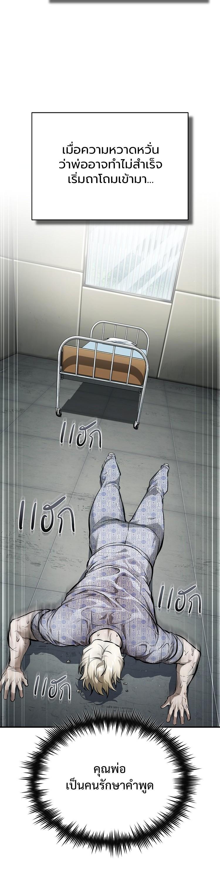 Manga-lc-com อ่านมังงะ อ่านการ์ตูน ออนไลน์ ฟรี Devil Returns To School Days ตอนที่ 1 2 3 4 5 6 7 8 9 10 11 12 13 14 ฟรี ไม่มีโฆษณา Manga-lc - อ่าน มังงะ อ่าน การ์ตูน ออนไลน์ อ่านมังงะ ฟรี