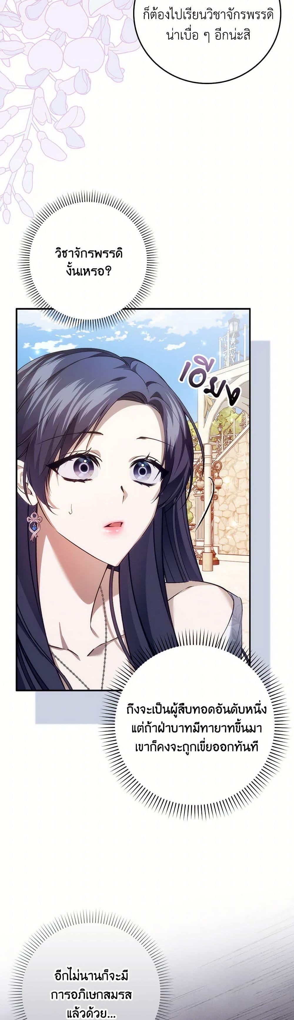 Manga-lc-com อ่านมังงะ อ่านการ์ตูน ออนไลน์ ฟรี I Won’t Pick Up The Trash I Threw Away Again ตอนที่ 1 2 3 4 5 6 7 8 9 10 11 12 13 14 ฟรี ไม่มีโฆษณา Manga-lc - อ่าน มังงะ อ่าน การ์ตูน ออนไลน์ อ่านมังงะ ฟรี