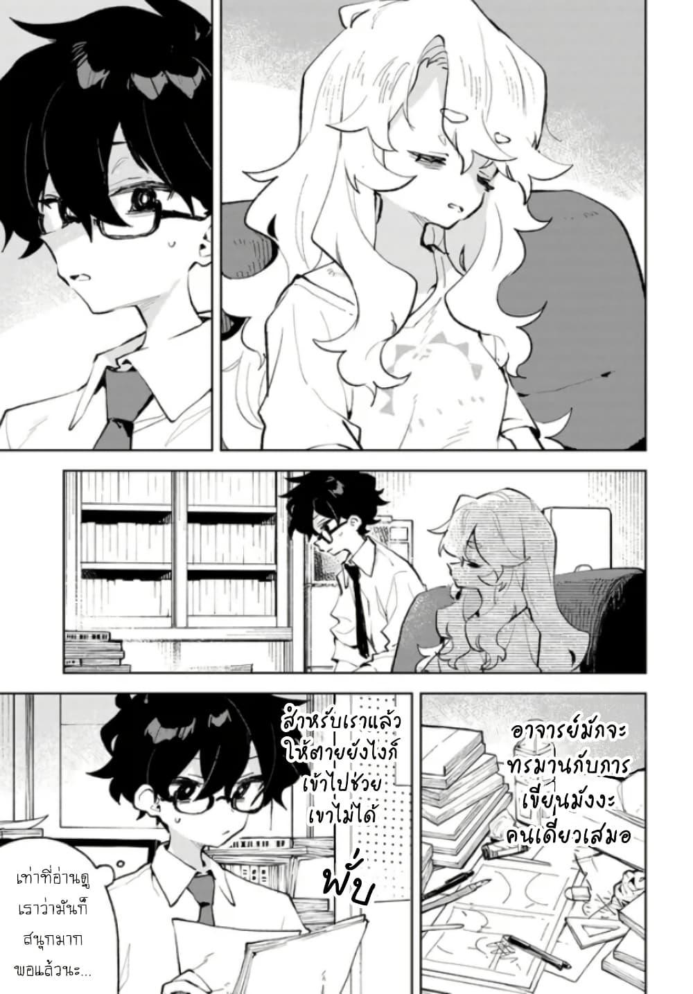 Manga-lc-com อ่านมังงะ อ่านการ์ตูน ออนไลน์ ฟรี Kimi no Love wo Misetekure! ตอนที่ 1 2 3 4 5 6 7 8 9 10 11 12 13 14 ฟรี ไม่มีโฆษณา Manga-lc - อ่าน มังงะ อ่าน การ์ตูน ออนไลน์ อ่านมังงะ ฟรี