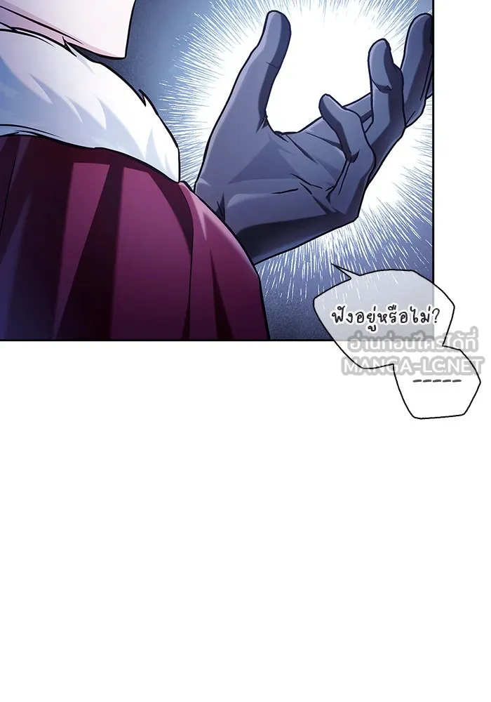 ผมไม่ได้เก่งอย่างที่คิด ตอนที่ 55 รูปที่ 30