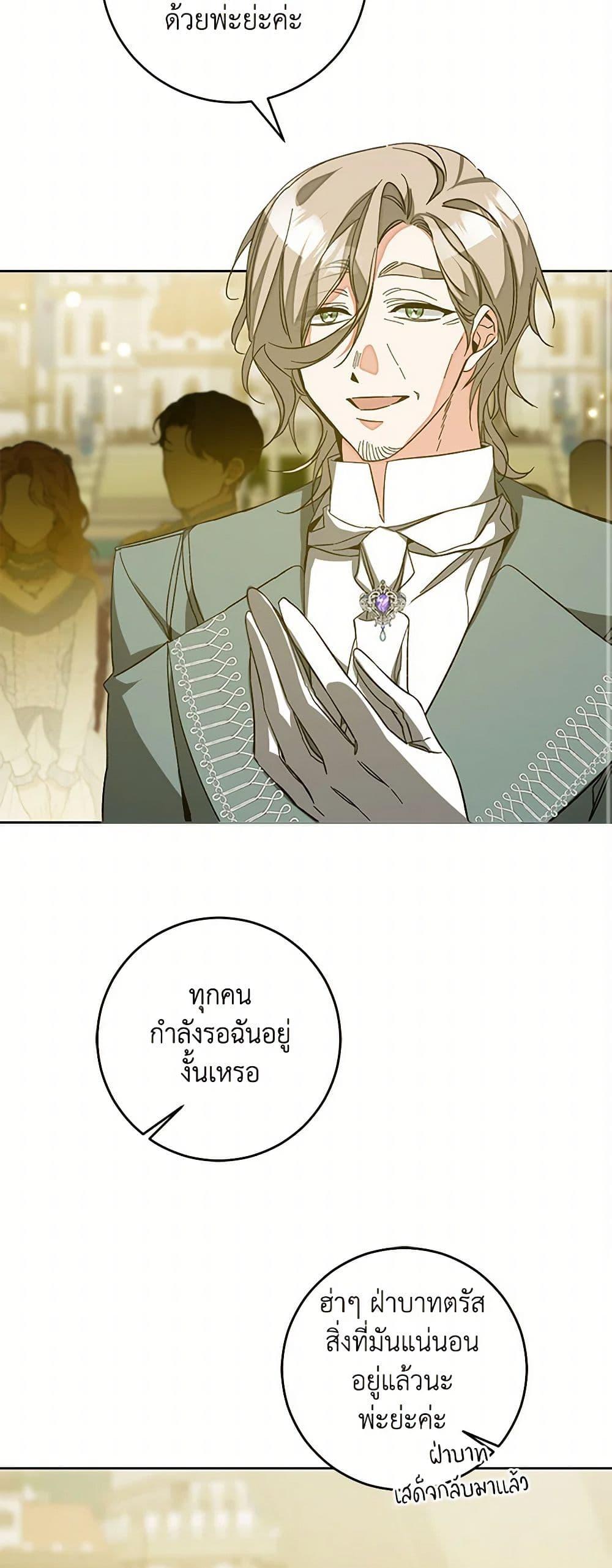 Manga-lc-com อ่านมังงะ อ่านการ์ตูน ออนไลน์ ฟรี I’ve Become the Villainous Empress of a Novel ตอนที่ 1 2 3 4 5 6 7 8 9 10 11 12 13 14 ฟรี ไม่มีโฆษณา Manga-lc - อ่าน มังงะ อ่าน การ์ตูน ออนไลน์ อ่านมังงะ ฟรี