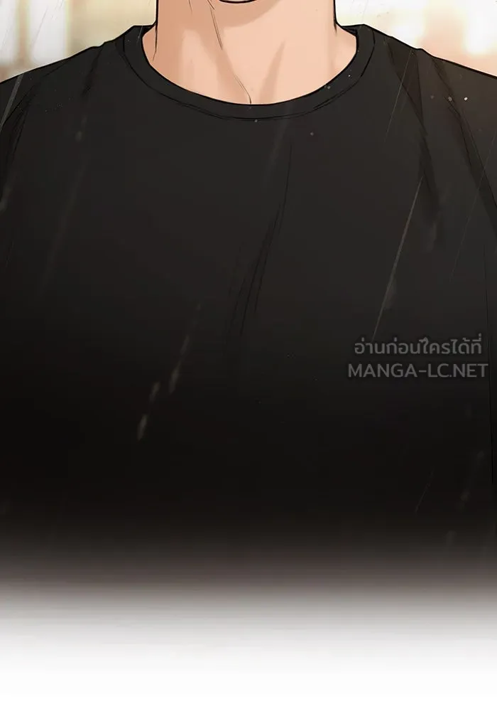 เพียงรุ่งอรุณ ตอนที่ 33 รูปที่ 60