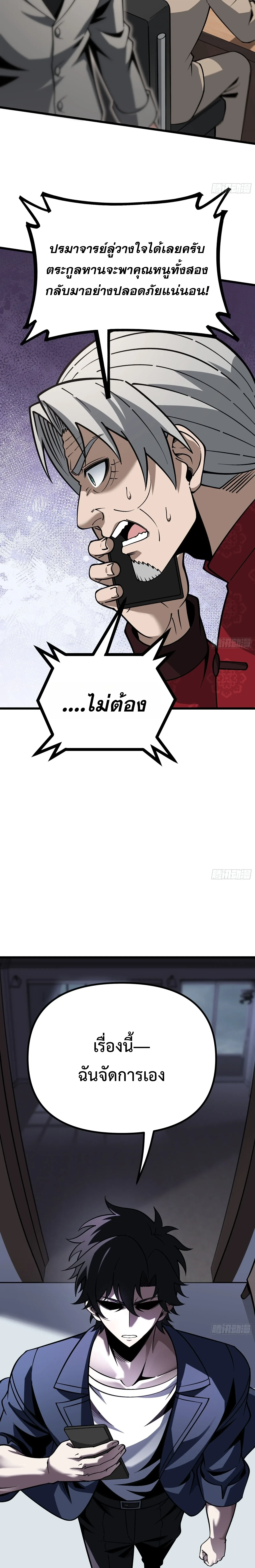 Manga-lc-com อ่านมังงะ อ่านการ์ตูน ออนไลน์ ฟรี City God Level Grandmaster เซียนสวรรค์คืนชีพครองเมือง ตอนที่ 1 2 3 4 5 6 7 8 9 10 11 12 13 14 ฟรี ไม่มีโฆษณา Manga-lc - อ่าน มังงะ อ่าน การ์ตูน ออนไลน์ อ่านมังงะ ฟรี