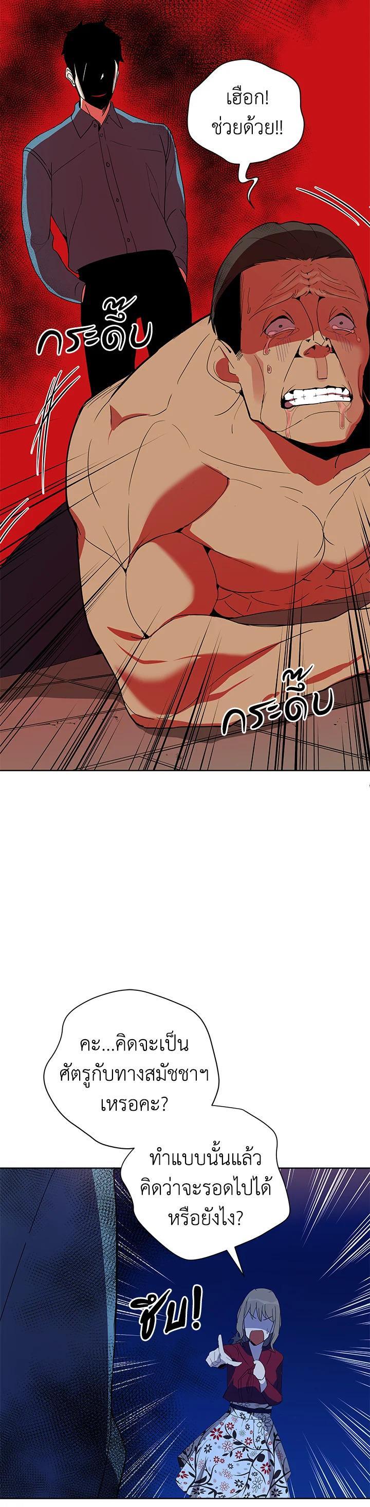 Manga-lc-com อ่านมังงะ อ่านการ์ตูน ออนไลน์ ฟรี The Descent of the Demonic Master ตอนที่ 1 2 3 4 5 6 7 8 9 10 11 12 13 14 ฟรี ไม่มีโฆษณา Manga-lc - อ่าน มังงะ อ่าน การ์ตูน ออนไลน์ อ่านมังงะ ฟรี