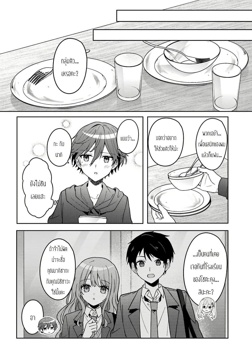 Manga-lc-com อ่านมังงะ อ่านการ์ตูน ออนไลน์ ฟรี Takou no Koori Hime wo Tasuketara, Otomodachi kara Hajimeru Koto ni Narimashita ตอนที่ 1 2 3 4 5 6 7 8 9 10 11 12 13 14 ฟรี ไม่มีโฆษณา Manga-lc - อ่าน มังงะ อ่าน การ์ตูน ออนไลน์ อ่านมังงะ ฟรี