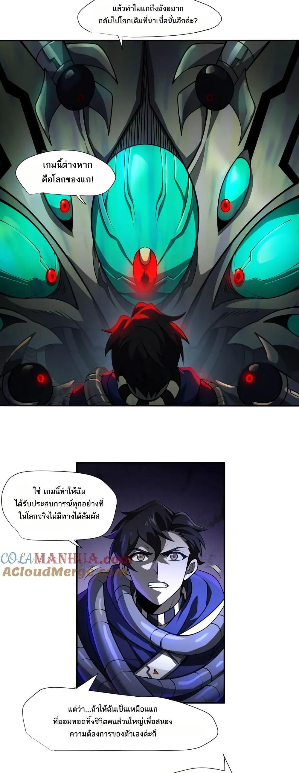 Manga-lc-com อ่านมังงะ อ่านการ์ตูน ออนไลน์ ฟรี I Rely On Cheat To Hunt Gods ตอนที่ 1 2 3 4 5 6 7 8 9 10 11 12 13 14 ฟรี ไม่มีโฆษณา Manga-lc - อ่าน มังงะ อ่าน การ์ตูน ออนไลน์ อ่านมังงะ ฟรี