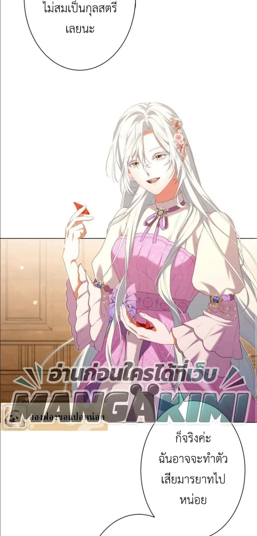 Manga-lc-com อ่านมังงะ อ่านการ์ตูน ออนไลน์ ฟรี Behold The Perfect Villainess ตอนที่ 1 2 3 4 5 6 7 8 9 10 11 12 13 14 ฟรี ไม่มีโฆษณา Manga-lc - อ่าน มังงะ อ่าน การ์ตูน ออนไลน์ อ่านมังงะ ฟรี