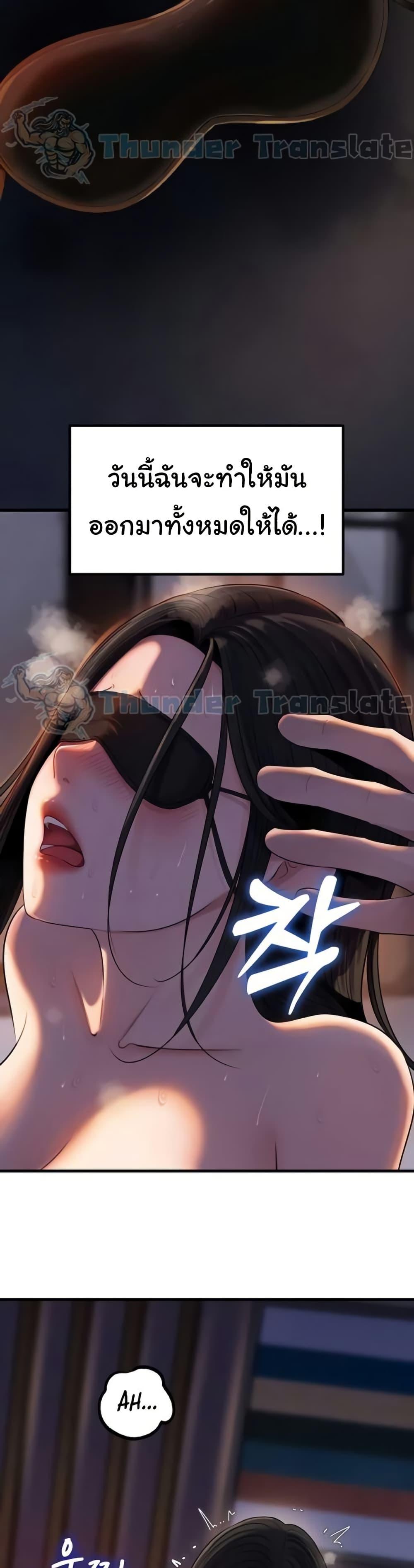 Doujin-Lc- อ่าน โดจิน มังฮวา เกาหลี ญี่ปุ่น จีน แปลไทย Not the Daughter ตอนที่ 1 2 3 4 5 6 7 8 9 10 11 12 13 14 ฟรี ไม่มีโฆษณา อ่าน โดจิน Manhwa เกาหลี ญี่ปุ่น จีน เรามีครบ คัดมาให้เน้นๆ โดจิน 18+ รับประกันความฟินโดย  Doujin Lc