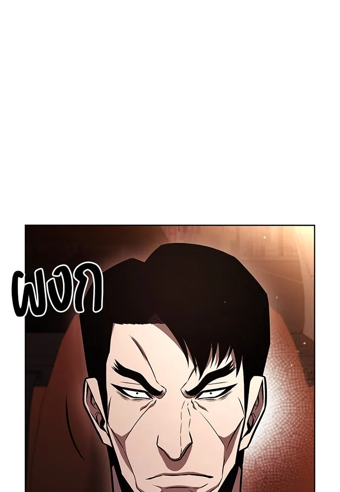 อัยการสายโหด ตอนที่ 3 รูปที่ 106