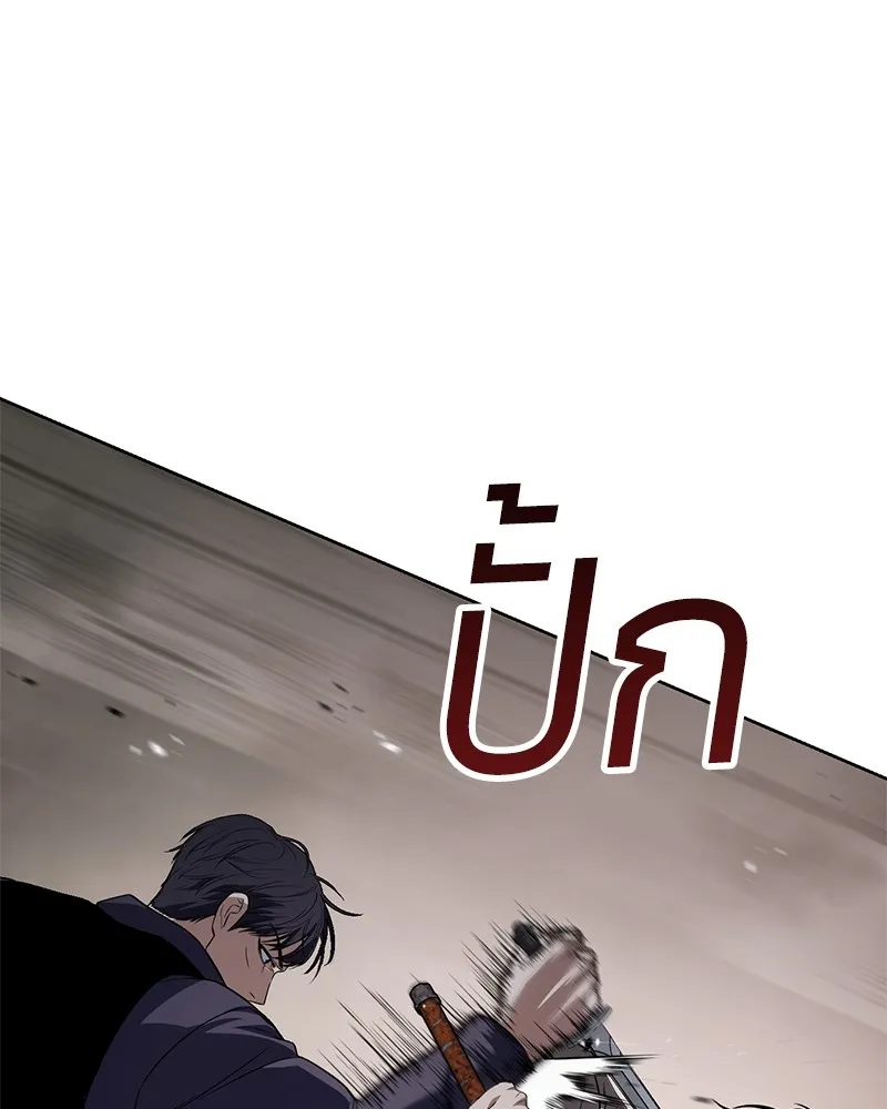 แบคXX ตอนที่ 32 รูปที่ 113