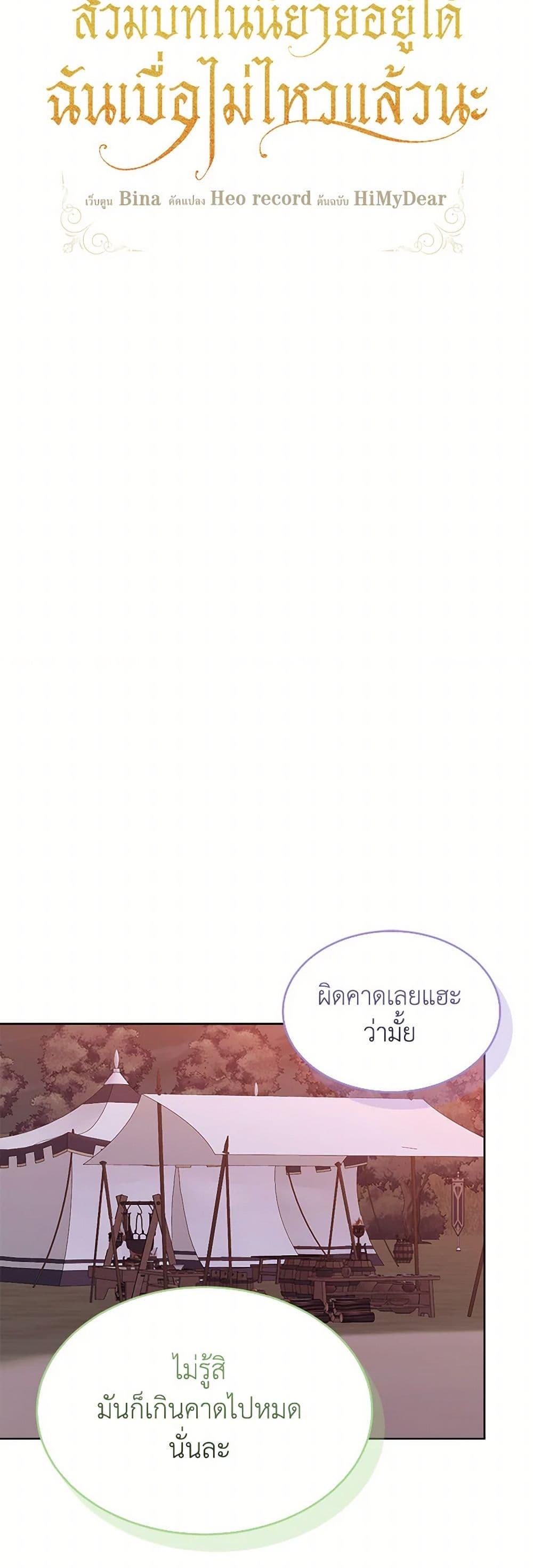 Manga-lc-com อ่านมังงะ อ่านการ์ตูน ออนไลน์ ฟรี I’m Tired of Novel Transmigration ตอนที่ 1 2 3 4 5 6 7 8 9 10 11 12 13 14 ฟรี ไม่มีโฆษณา Manga-lc - อ่าน มังงะ อ่าน การ์ตูน ออนไลน์ อ่านมังงะ ฟรี