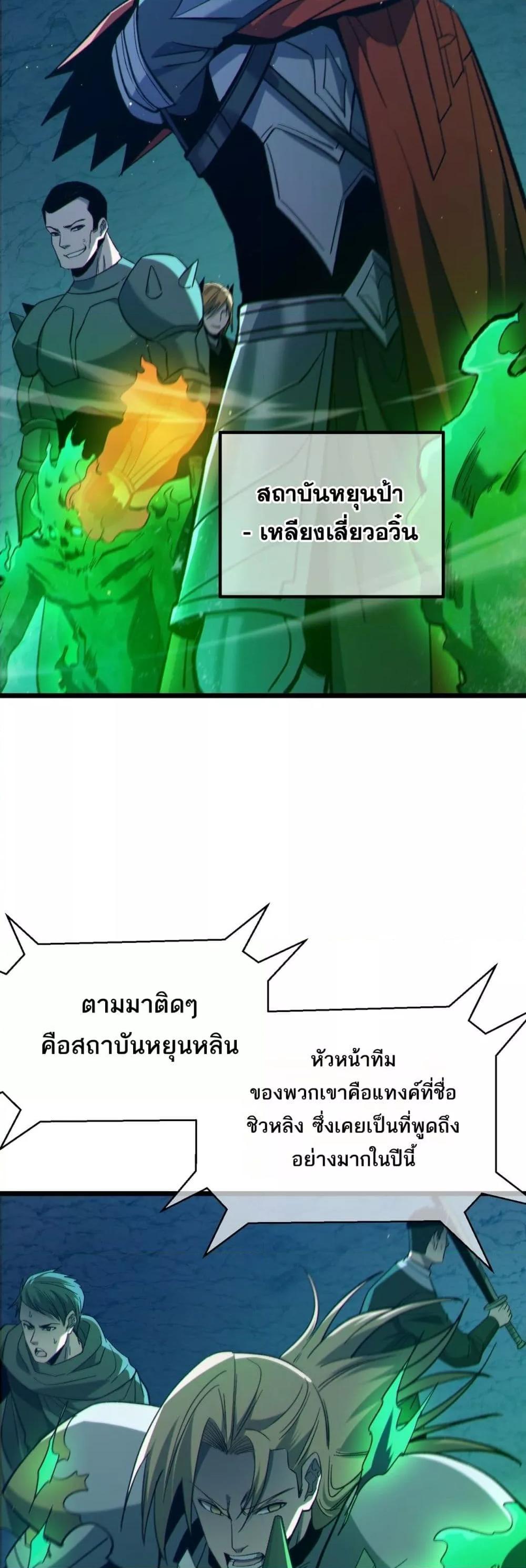 Manga-lc-com อ่านมังงะ อ่านการ์ตูน ออนไลน์ ฟรี MyPassiveSkil ตอนที่ 1 2 3 4 5 6 7 8 9 10 11 12 13 14 ฟรี ไม่มีโฆษณา Manga-lc - อ่าน มังงะ อ่าน การ์ตูน ออนไลน์ อ่านมังงะ ฟรี