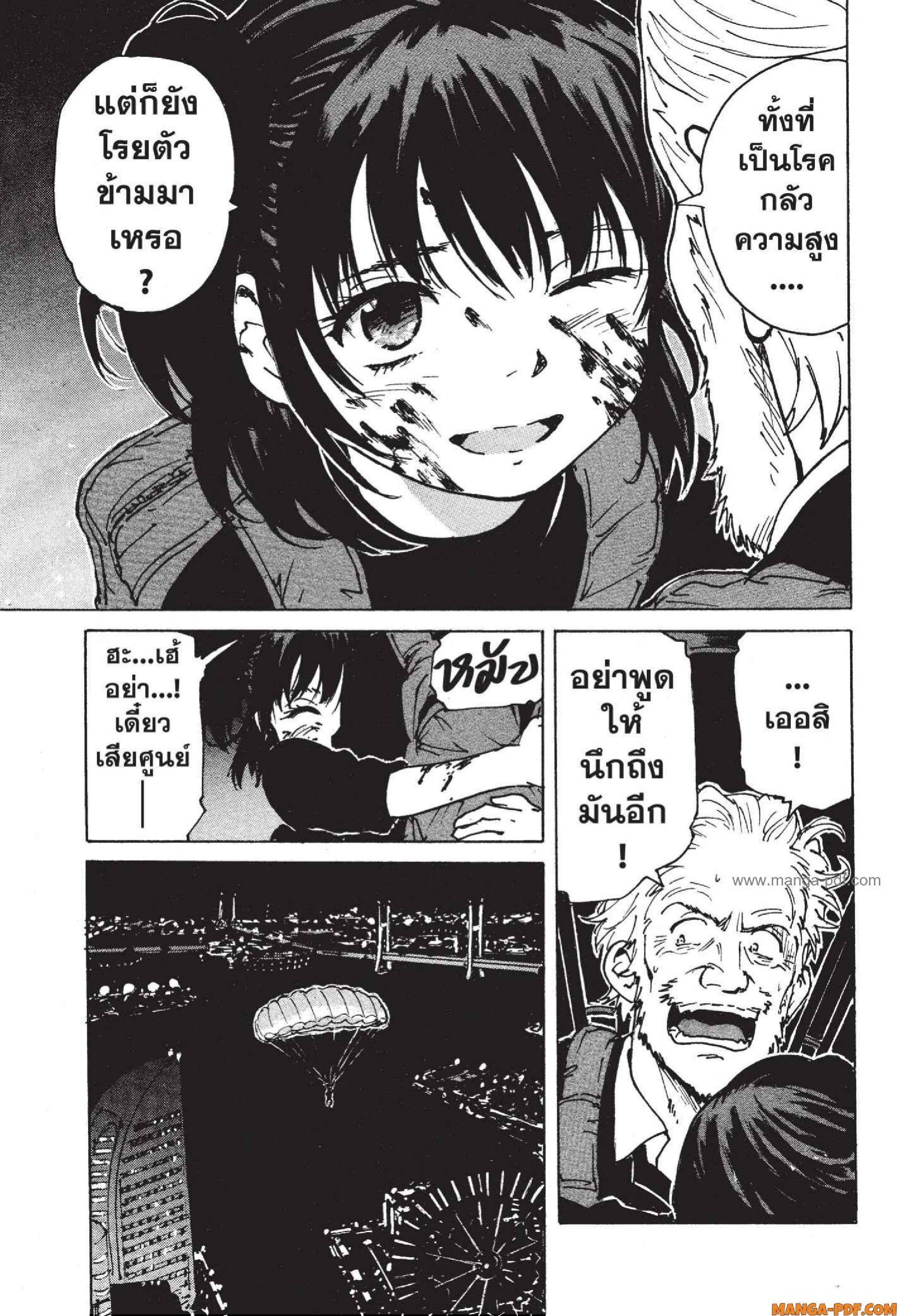 Manga-lc-com อ่านมังงะ อ่านการ์ตูน ออนไลน์ ฟรี Candy and Cigarettes ตอนที่ 1 2 3 4 5 6 7 8 9 10 11 12 13 14 ฟรี ไม่มีโฆษณา Manga-lc - อ่าน มังงะ อ่าน การ์ตูน ออนไลน์ อ่านมังงะ ฟรี