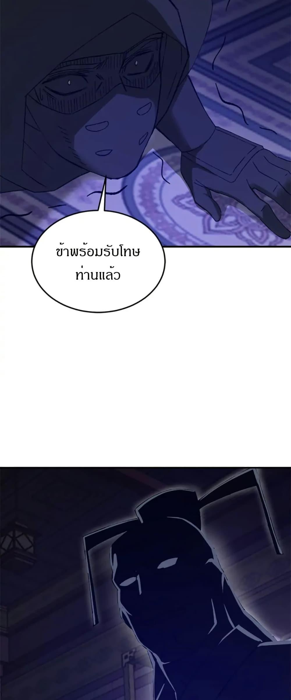 Manga-lc-com อ่านมังงะ อ่านการ์ตูน ออนไลน์ ฟรี Sunyu of the Shadowless ตอนที่ 1 2 3 4 5 6 7 8 9 10 11 12 13 14 ฟรี ไม่มีโฆษณา Manga-lc - อ่าน มังงะ อ่าน การ์ตูน ออนไลน์ อ่านมังงะ ฟรี