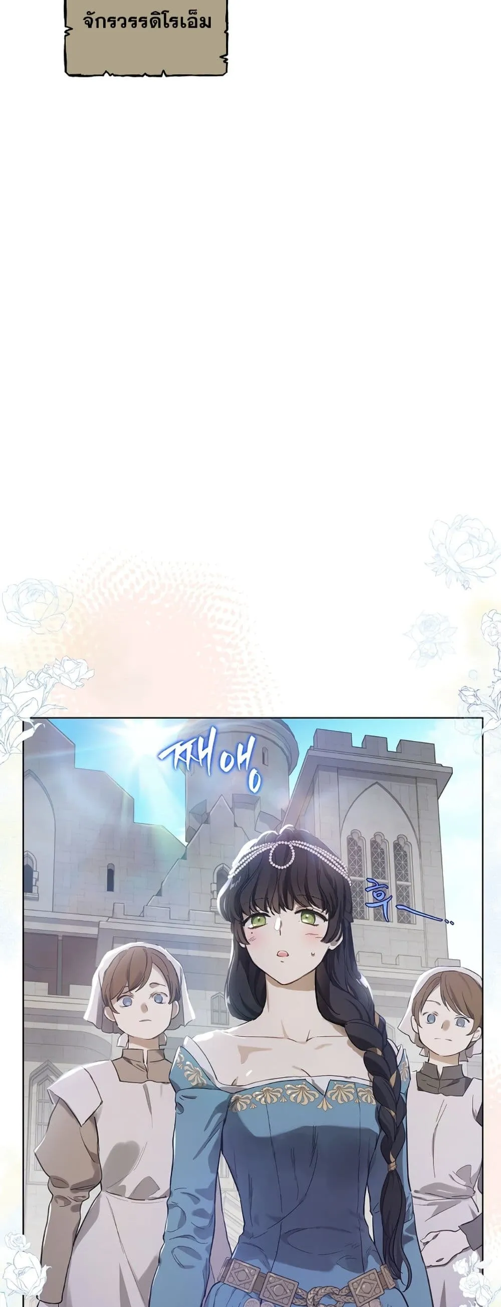 Manga-lc-com อ่านมังงะ อ่านการ์ตูน ออนไลน์ ฟรี The Forgotten Field ตอนที่ 1 2 3 4 5 6 7 8 9 10 11 12 13 14 ฟรี ไม่มีโฆษณา Manga-lc - อ่าน มังงะ อ่าน การ์ตูน ออนไลน์ อ่านมังงะ ฟรี