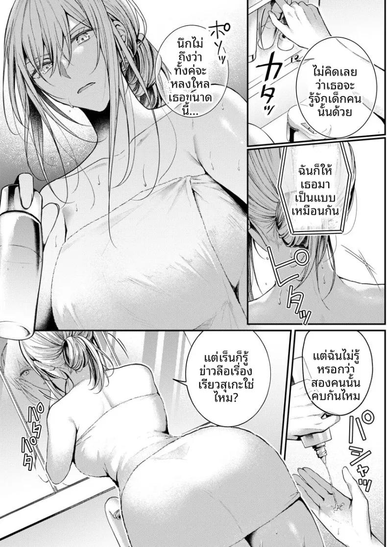 Doujin-Lc- อ่าน โดจิน มังฮวา เกาหลี ญี่ปุ่น จีน แปลไทย จะทำเรื่องเเบบนั้นจริงๆเหรอ (Glycogen) ตอนที่ 1 2 3 4 5 6 7 8 9 10 11 12 13 14 ฟรี ไม่มีโฆษณา อ่าน โดจิน Manhwa เกาหลี ญี่ปุ่น จีน เรามีครบ คัดมาให้เน้นๆ โดจิน 18+ รับประกันความฟินโดย  Doujin Lc