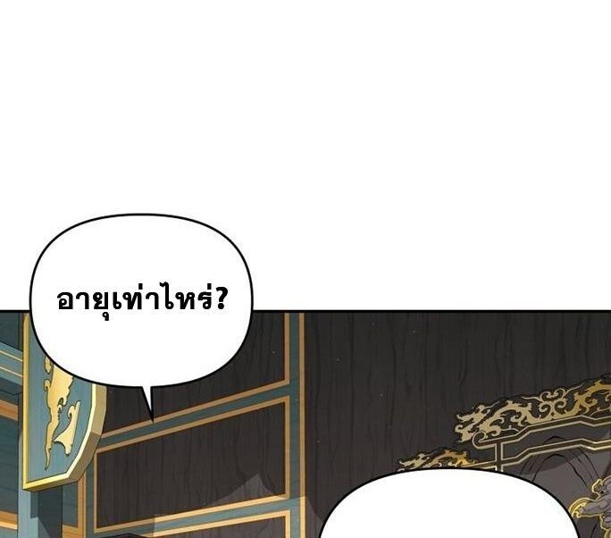 Manga-lc-com อ่านมังงะ อ่านการ์ตูน ออนไลน์ ฟรี The World’s Best Kunlun Tavern ตอนที่ 1 2 3 4 5 6 7 8 9 10 11 12 13 14 ฟรี ไม่มีโฆษณา Manga-lc - อ่าน มังงะ อ่าน การ์ตูน ออนไลน์ อ่านมังงะ ฟรี