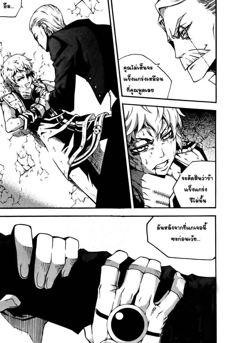 Manga-lc-com อ่านมังงะ อ่านการ์ตูน ออนไลน์ ฟรี WITCH HUNTER ตอนที่ 1 2 3 4 5 6 7 8 9 10 11 12 13 14 ฟรี ไม่มีโฆษณา Manga-lc - อ่าน มังงะ อ่าน การ์ตูน ออนไลน์ อ่านมังงะ ฟรี