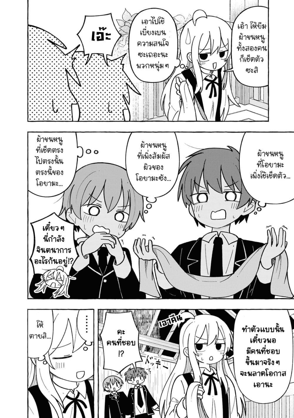 Manga-lc-com อ่านมังงะ อ่านการ์ตูน ออนไลน์ ฟรี Onii-chan wa Oshimai! Koushiki Anthology Comic ตอนที่ 1 2 3 4 5 6 7 8 9 10 11 12 13 14 ฟรี ไม่มีโฆษณา Manga-lc - อ่าน มังงะ อ่าน การ์ตูน ออนไลน์ อ่านมังงะ ฟรี