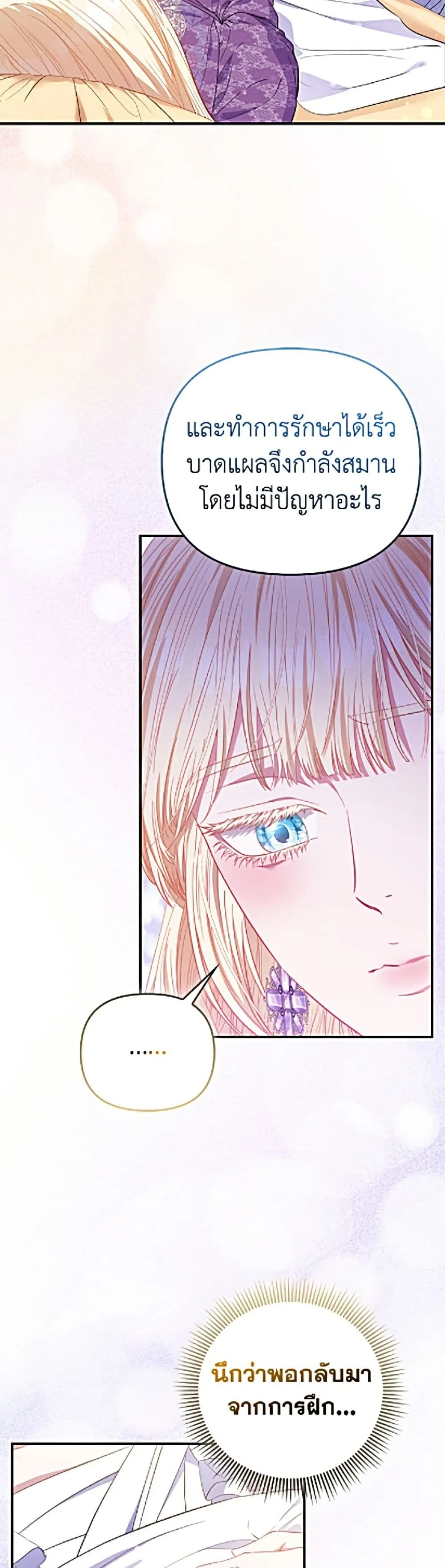 Manga-lc-com อ่านมังงะ อ่านการ์ตูน ออนไลน์ ฟรี I’m the Princess of All ตอนที่ 1 2 3 4 5 6 7 8 9 10 11 12 13 14 ฟรี ไม่มีโฆษณา Manga-lc - อ่าน มังงะ อ่าน การ์ตูน ออนไลน์ อ่านมังงะ ฟรี
