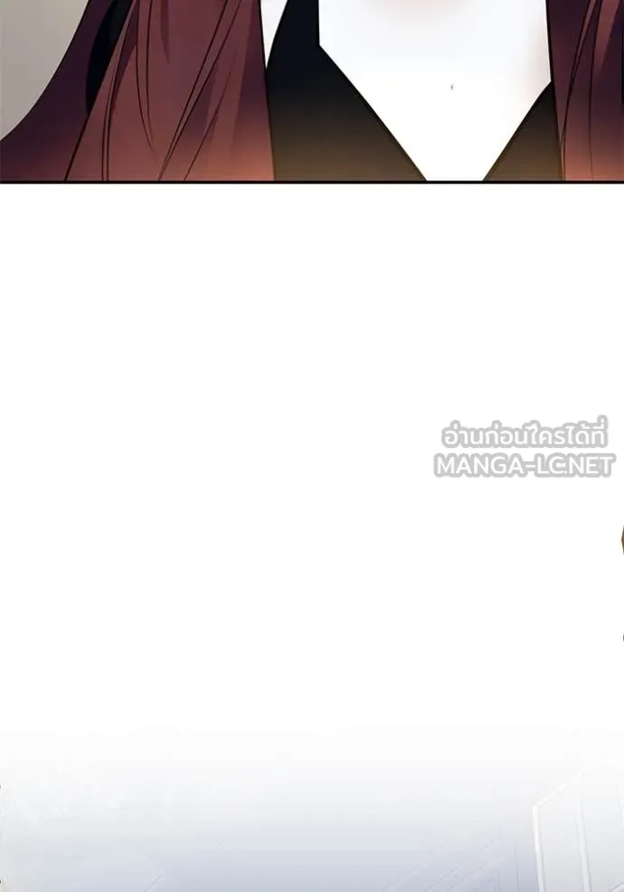 Return to Player ตอนที่ 208 รูปที่ 98