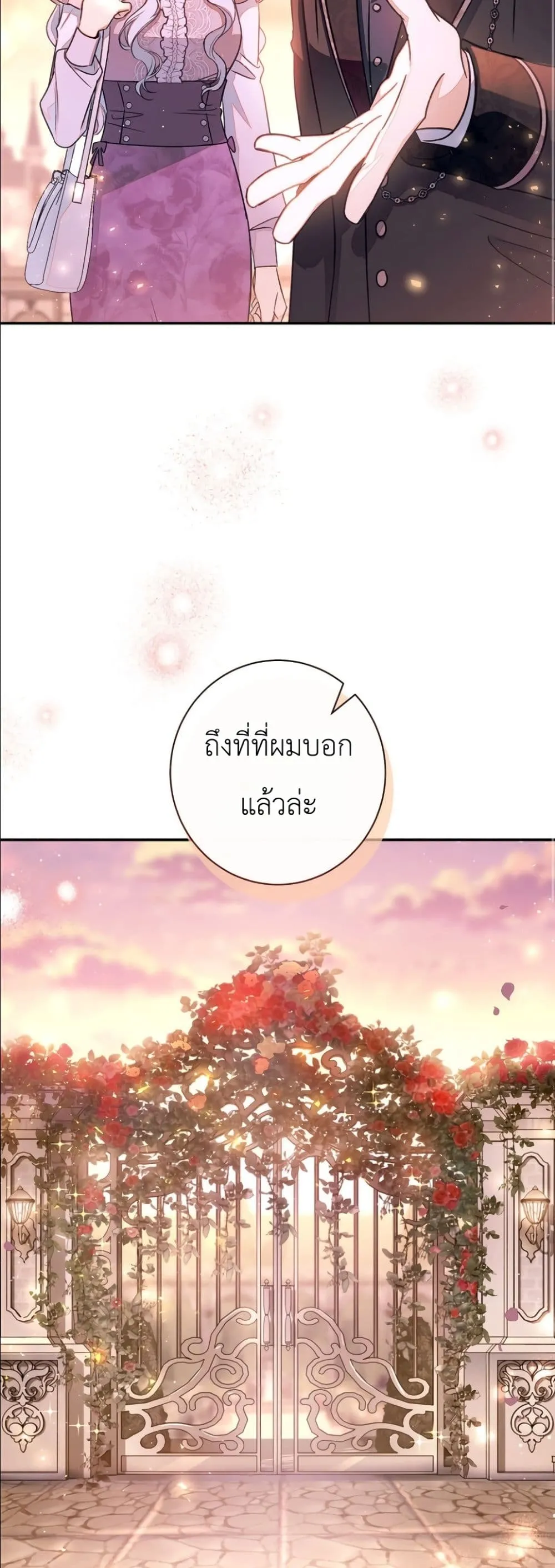 Manga-lc-com อ่านมังงะ อ่านการ์ตูน ออนไลน์ ฟรี Dating the Emperor in Secret, but I Don’t Know About It ตอนที่ 1 2 3 4 5 6 7 8 9 10 11 12 13 14 ฟรี ไม่มีโฆษณา Manga-lc - อ่าน มังงะ อ่าน การ์ตูน ออนไลน์ อ่านมังงะ ฟรี