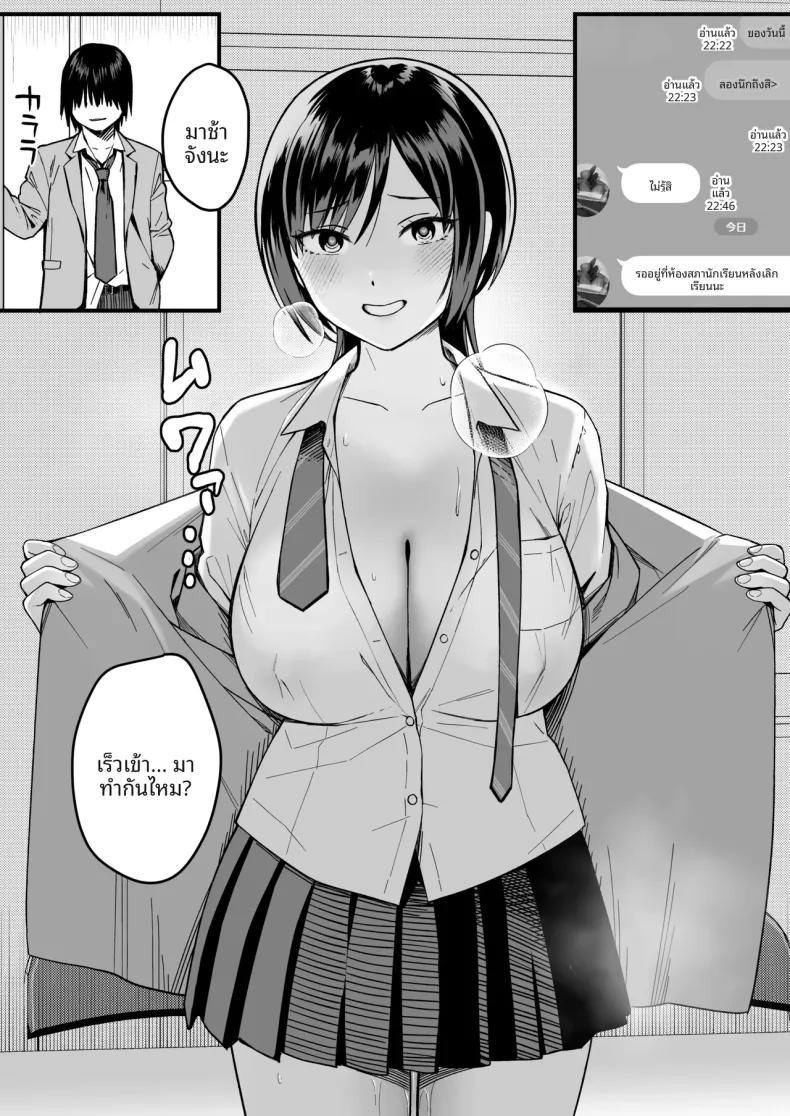Doujin-Lc- อ่าน โดจิน มังฮวา เกาหลี ญี่ปุ่น จีน แปลไทย ความลับของประธานนักเรียนที่ผมเท่านั้นที่รู้ (Yuzuriha) ตอนที่ 1 2 3 4 5 6 7 8 9 10 11 12 13 14 ฟรี ไม่มีโฆษณา อ่าน โดจิน Manhwa เกาหลี ญี่ปุ่น จีน เรามีครบ คัดมาให้เน้นๆ โดจิน 18+ รับประกันความฟินโดย  Doujin Lc