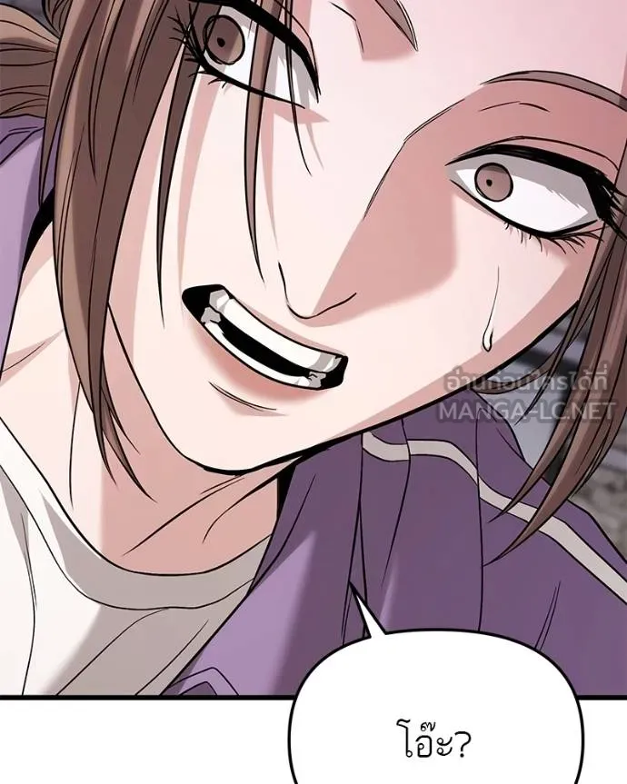 โทษที พื้นที่นี้ ตอนที่ 19 รูปที่ 247